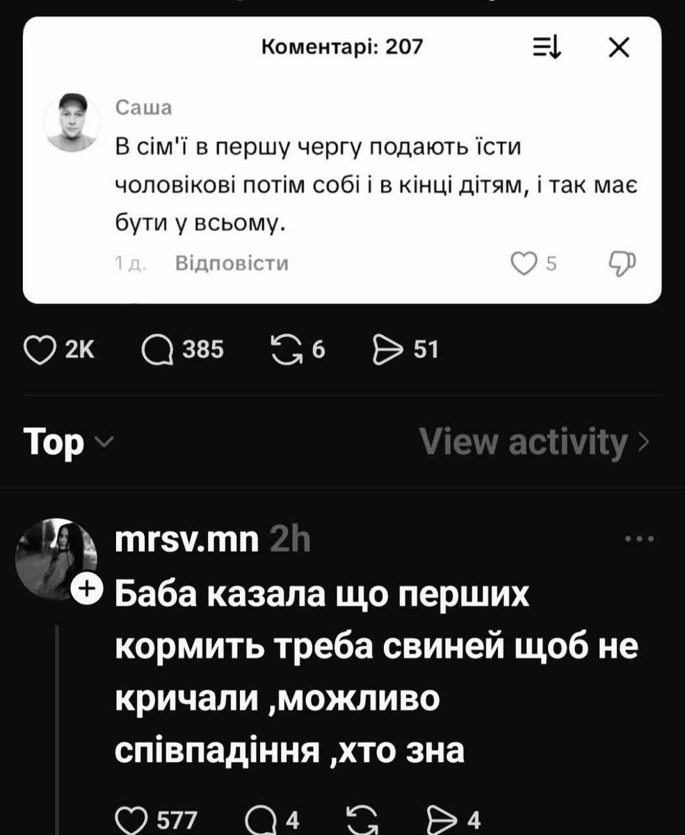 Баба і кіт tweet media