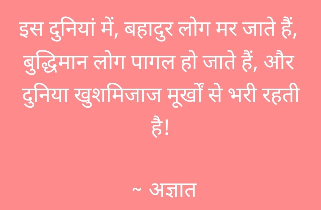Amitta Agarwal tweet media