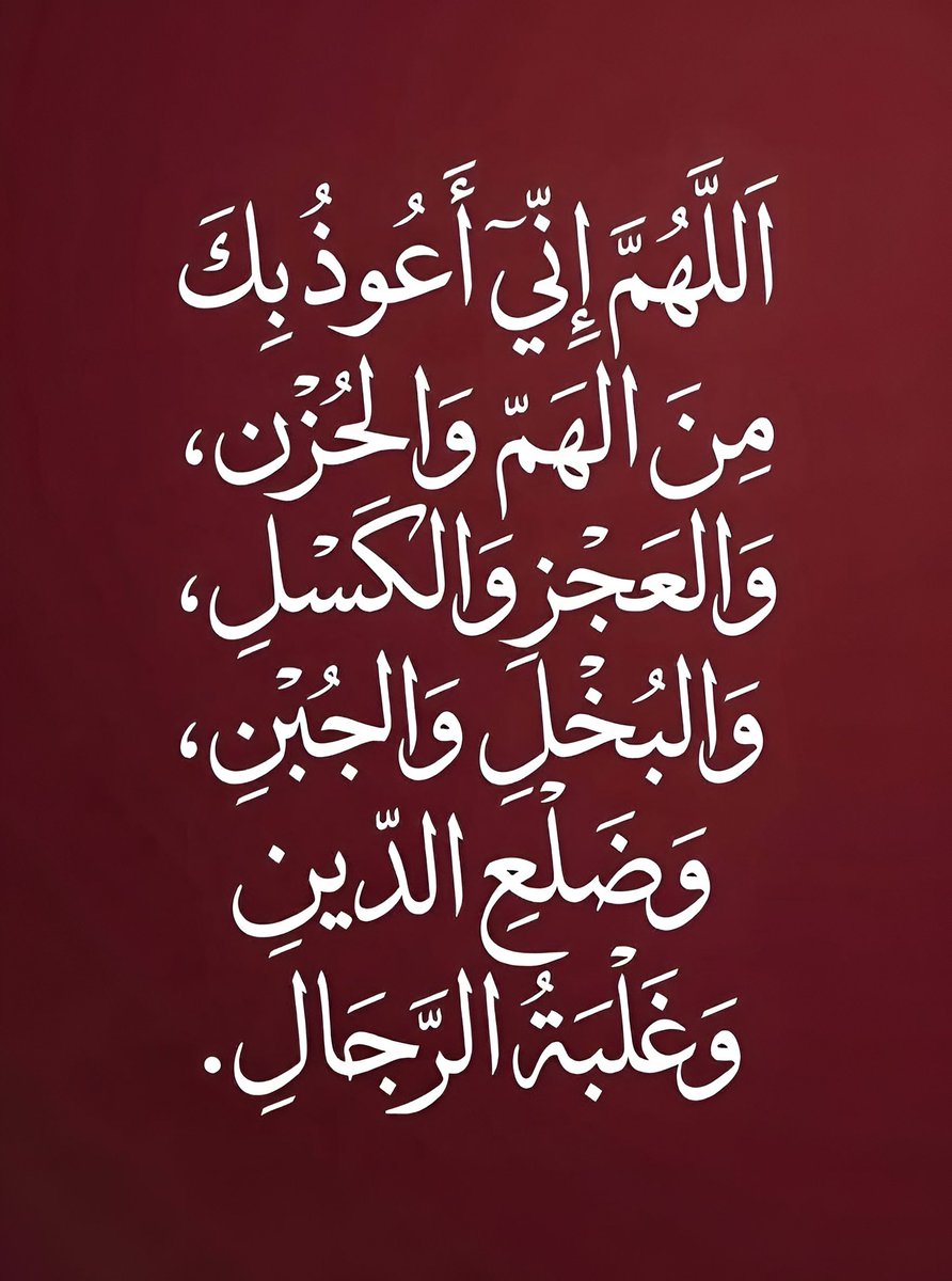 دعاء tweet media