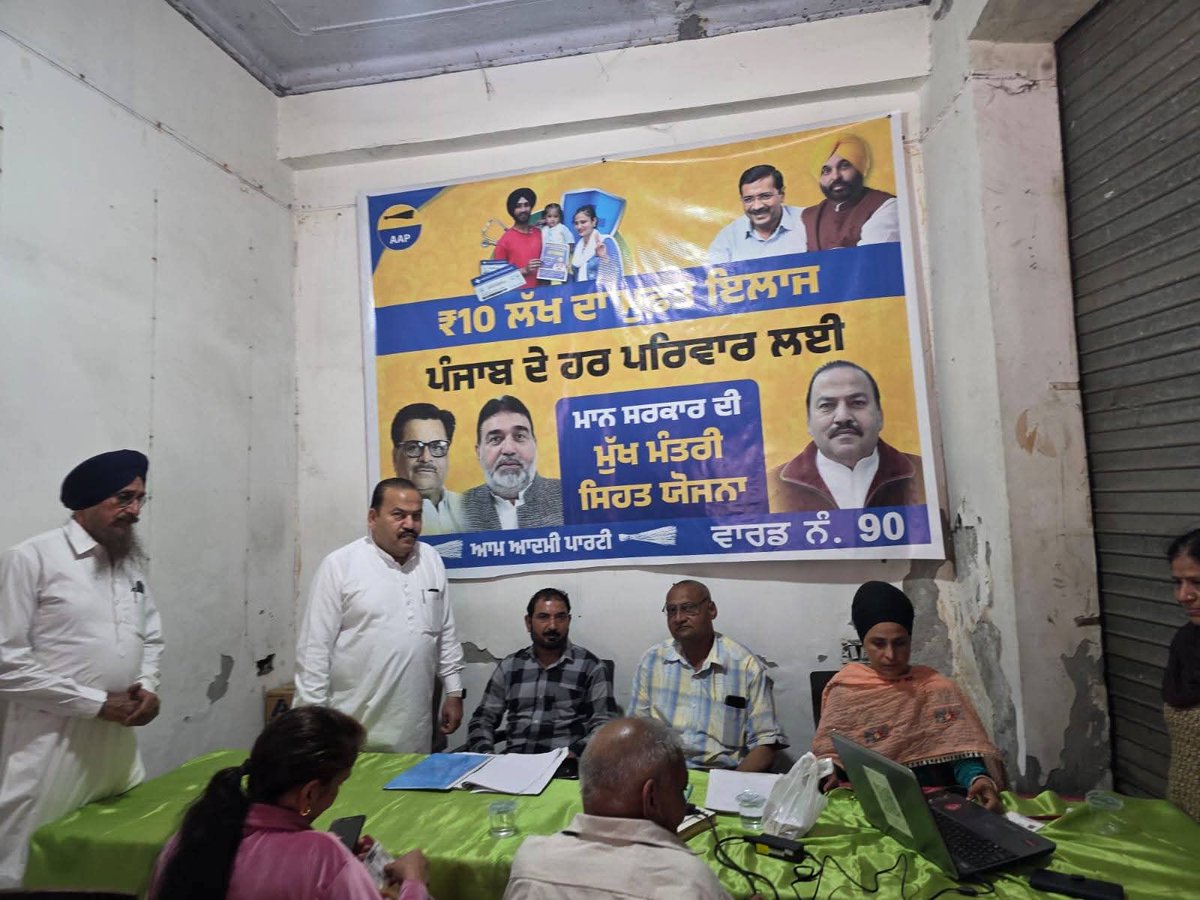 RakeshPrashar_'s tweet photo. ਅੱਜ ਸ਼ਾਹਪੁਰ ਰੋਡ, ਵਾਰਡ ਨੰਬਰ 90 'ਚ ਮੁੱਖ ਮੰਤਰੀ ਸਿਹਤ ਬੀਮਾ ਯੋਜਨਾ ਤਹਿਤ 10 ਲੱਖ ਰੁਪਏ ਤੱਕ ਮੁਫ਼ਤ ਅਤੇ ਕੈਸ਼ਲੇਸ ਇਲਾਜ ਲਈ ਕੈਂਪ ਲਗਾਇਆ ਗਿਆ, ਜਿਸ ਵਿੱਚ ਵਾਰਡ ਵਾਸੀਆਂ ਨੇ ਵੱਡੀ ਗਿਣਤੀ ਵਿੱਚ ਇਸ ਕੈਂਪ ਦਾ ਲਾਭ ਉਠਾਇਆ। https://t.co/wjd6lat1L6