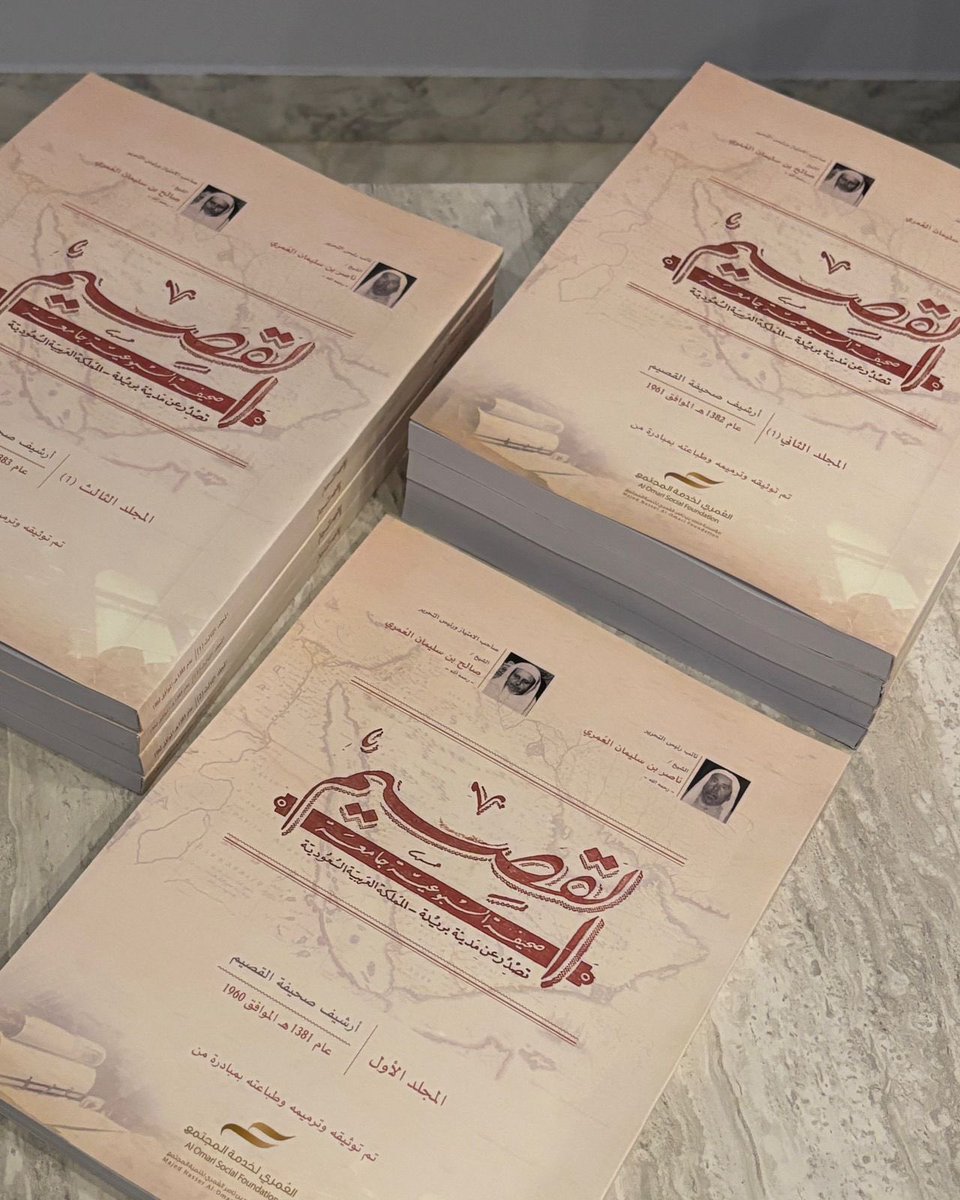 عبدالله أبا الخيل tweet media