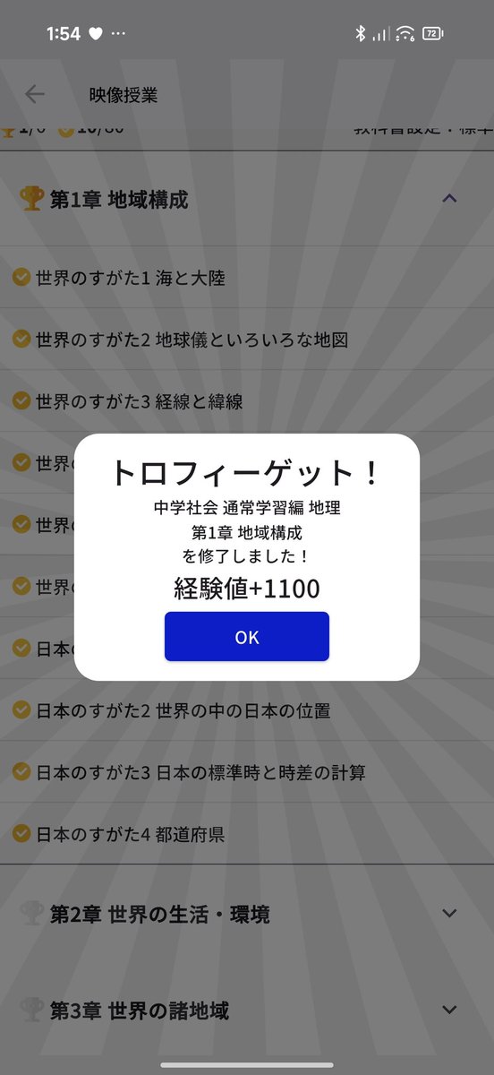 しゃけ (@syakejs) / Posts / X