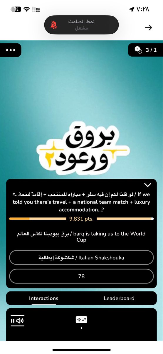 kemo199889's tweet photo. @barq برق لزم تعوضيني على تعليق الي صار يوم ونقاط الي ما انحسبت سوال ثالث نقاط ما انحسبت  بدعي عليكم اذ ما عوضتني https://t.co/dub88szSy5