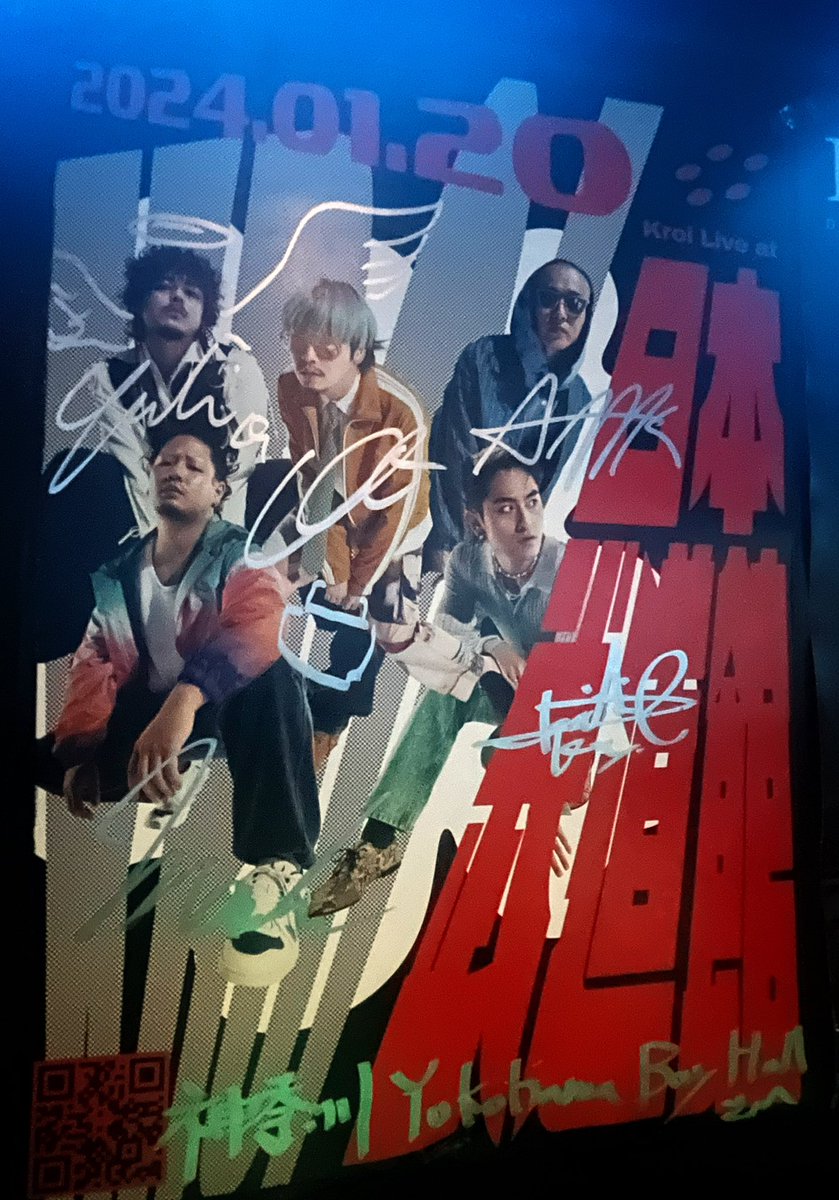 今日行ったベイホールでKroiちゃんのサイン入りポスターを発見