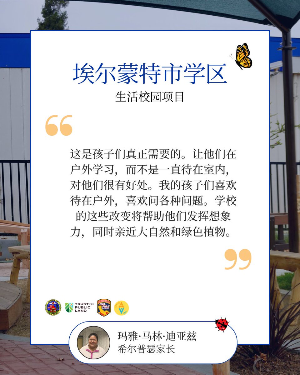 ActiveSGV tweet media