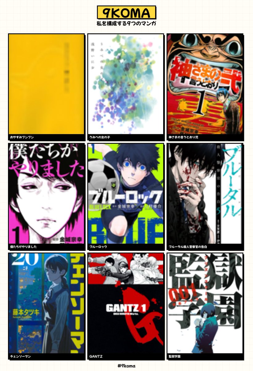 とと tweet media