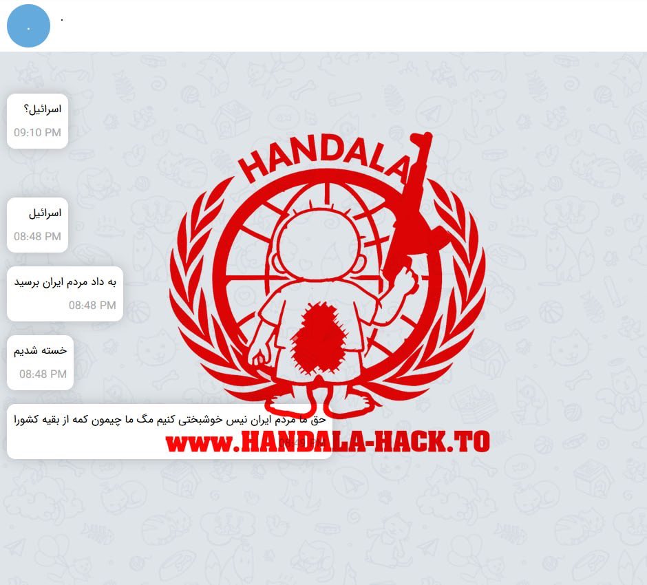 Drop Site tweet media