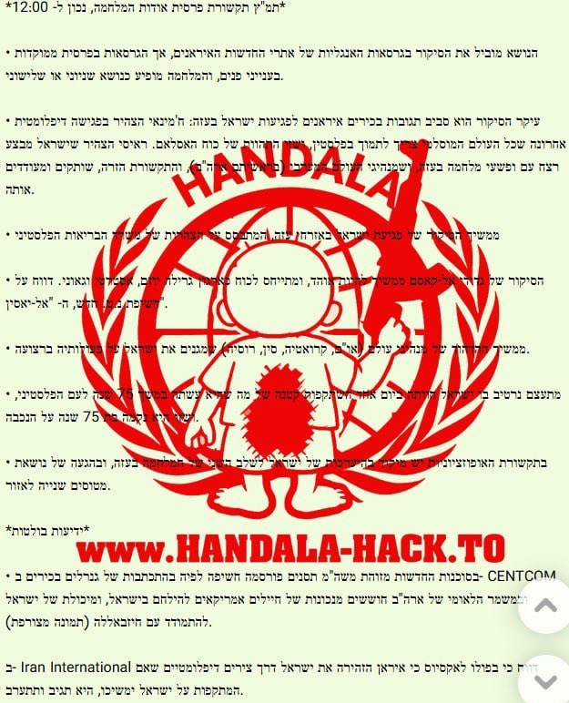 Drop Site tweet media