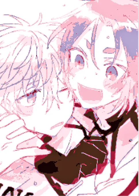 ホオ〜 ngro