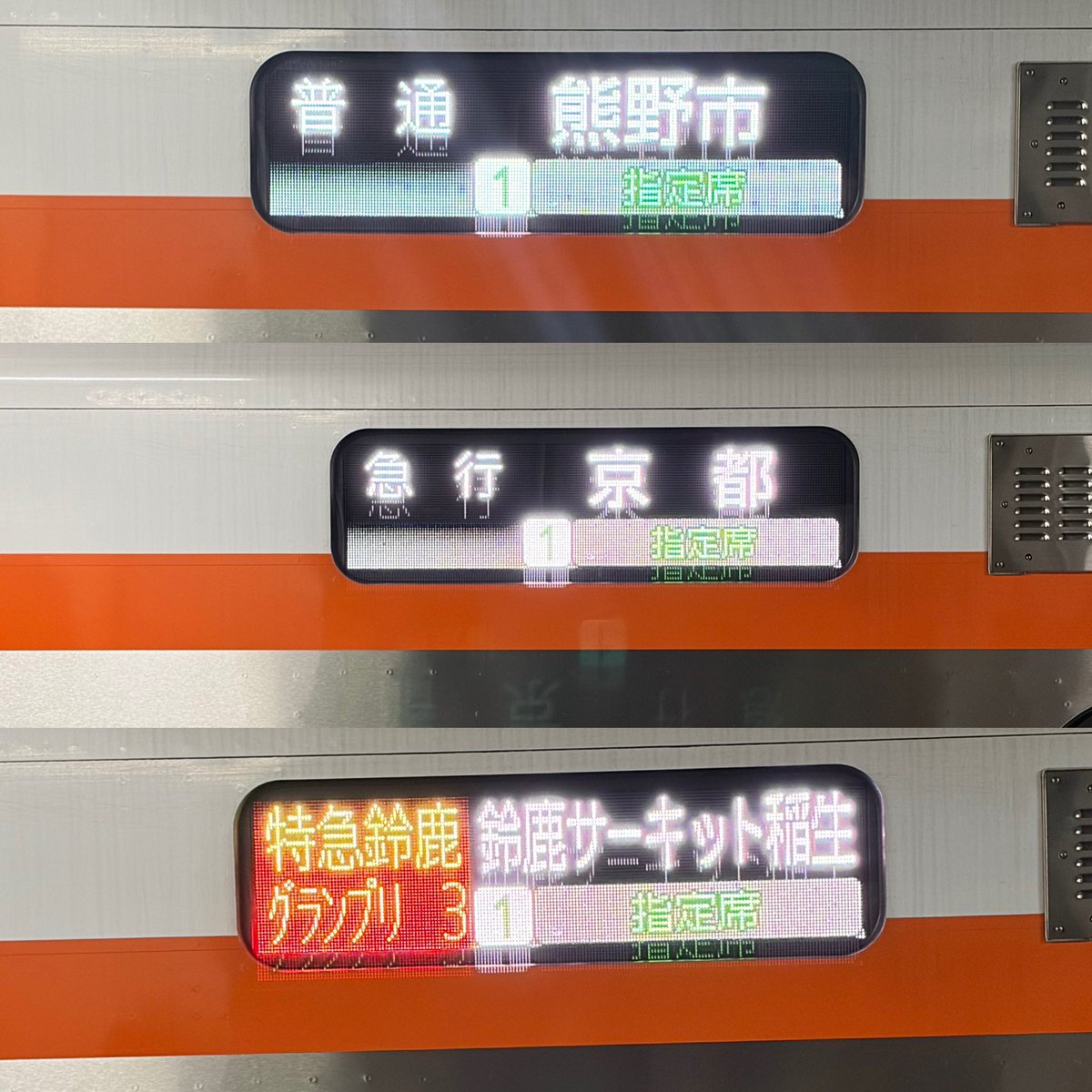 クラブツーリズム鉄道部 tweet media