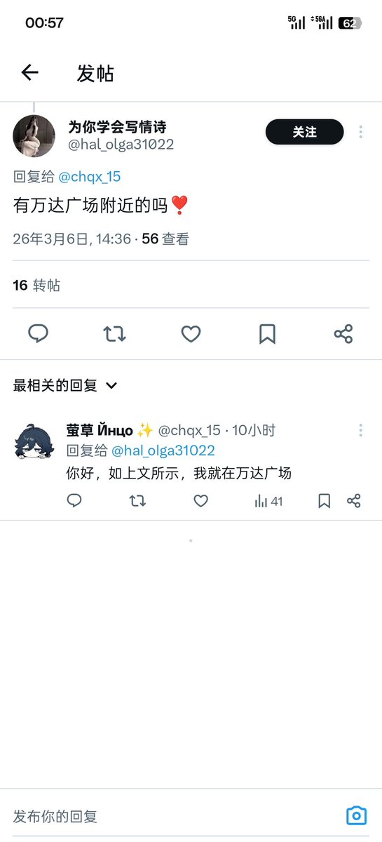 开小火车 tweet media