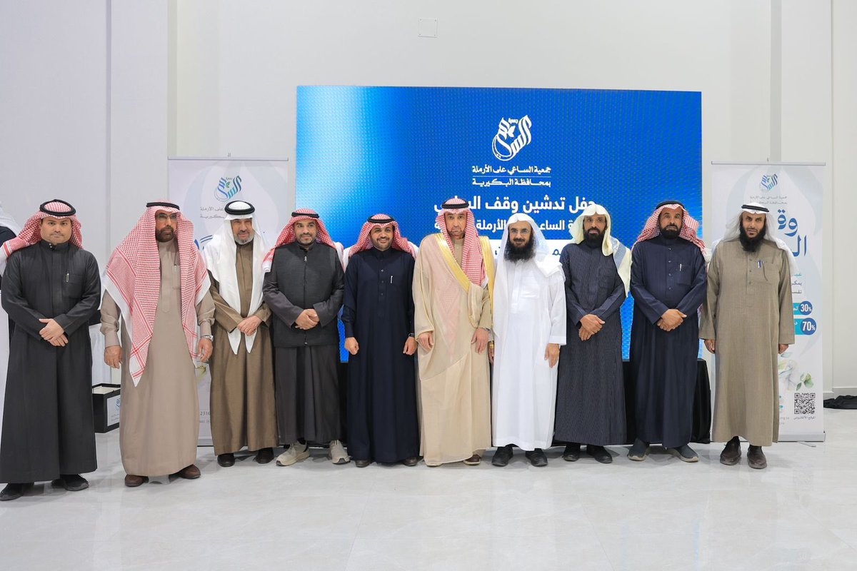 جمعية الساعي على الأرملة tweet media