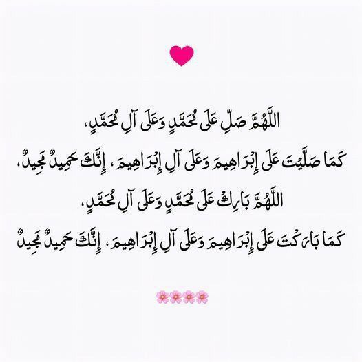 Opps_Bellas's tweet photo. The Holy Prophet 💖
Peace 🕊️ be upon Him. https://t.co/YqPAGm5LCq