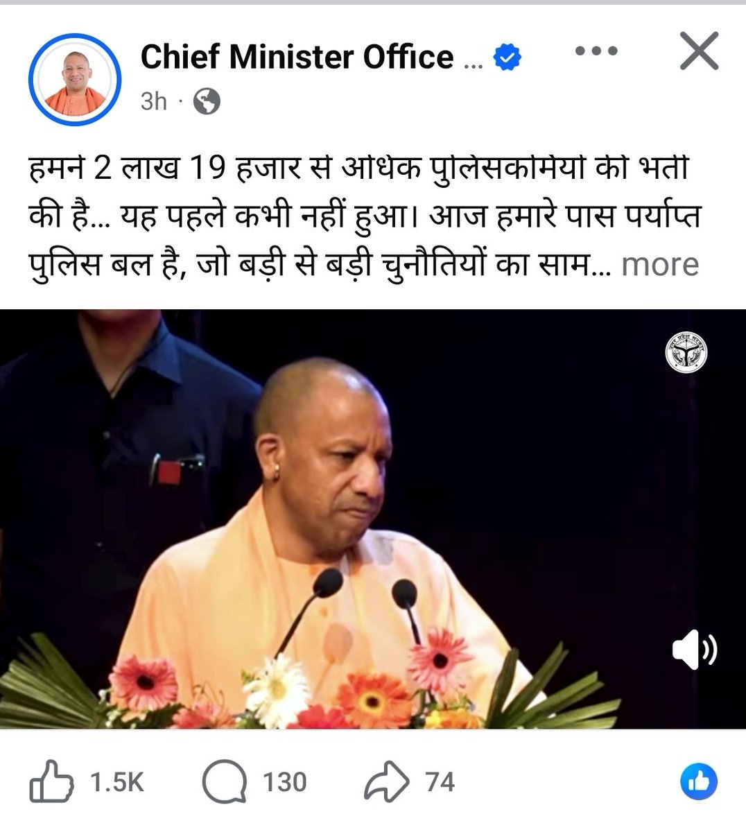 Jaipal tweet media