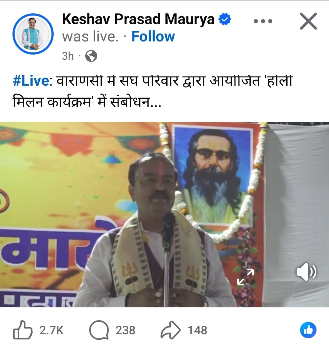 Jaipal tweet media