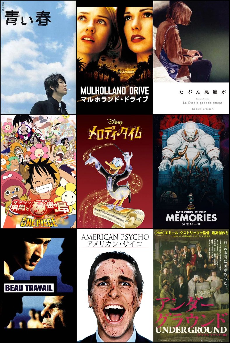 私を構成する9つの映画を選びました！
#私を構成する9つの映画 #9Movies
9movies9.netlify.app