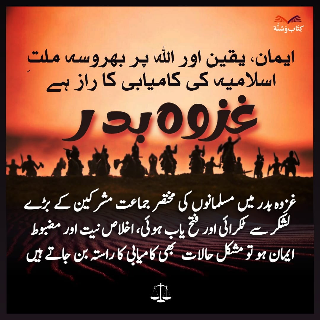 Javeda Faheem tweet media