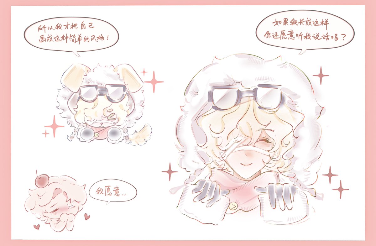 间歇性停滞 tweet media