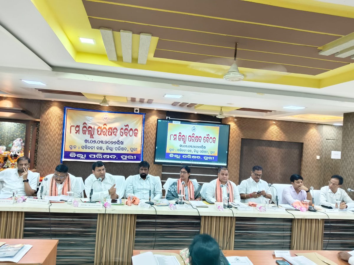 Collector and District Magistrate Puri tweet media