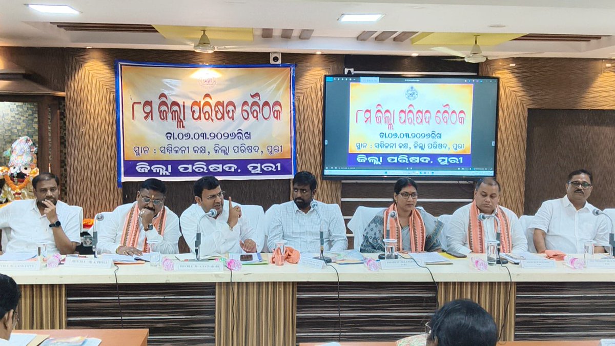 Collector and District Magistrate Puri tweet media