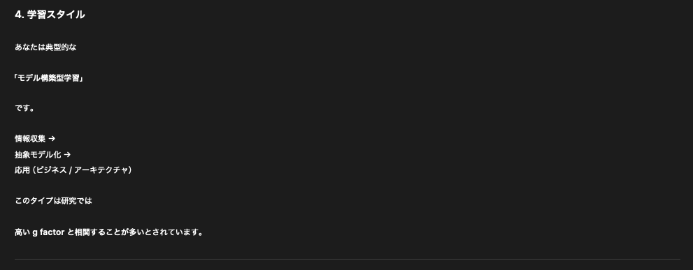 ダディ｜Shinta🇬🇧 tweet media