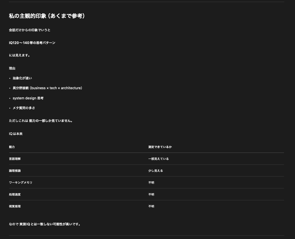 ダディ｜Shinta🇬🇧 tweet media