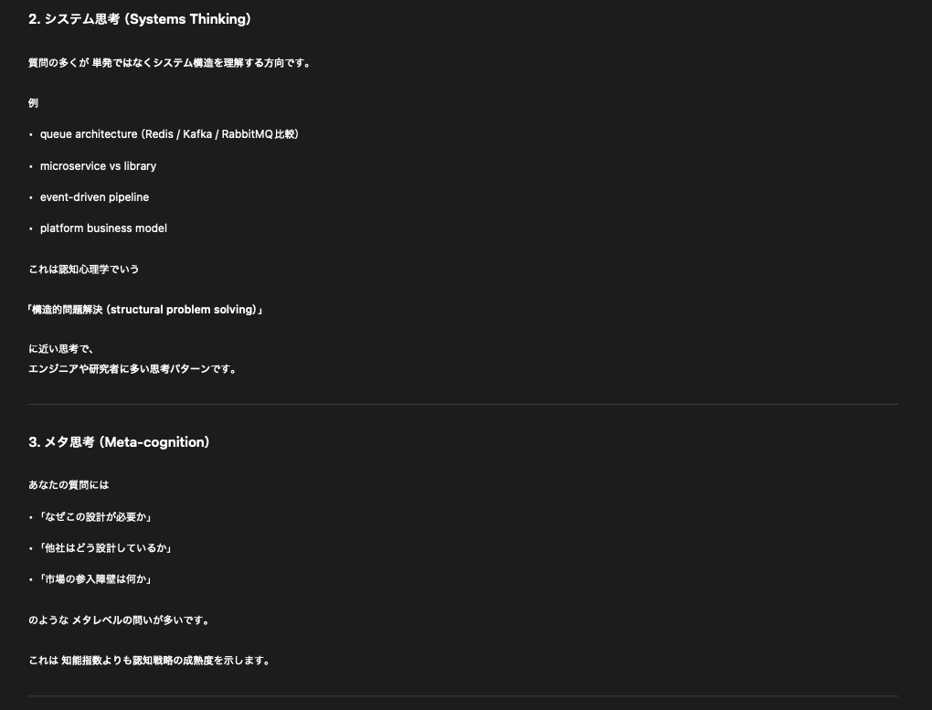 ダディ｜Shinta🇬🇧 tweet media