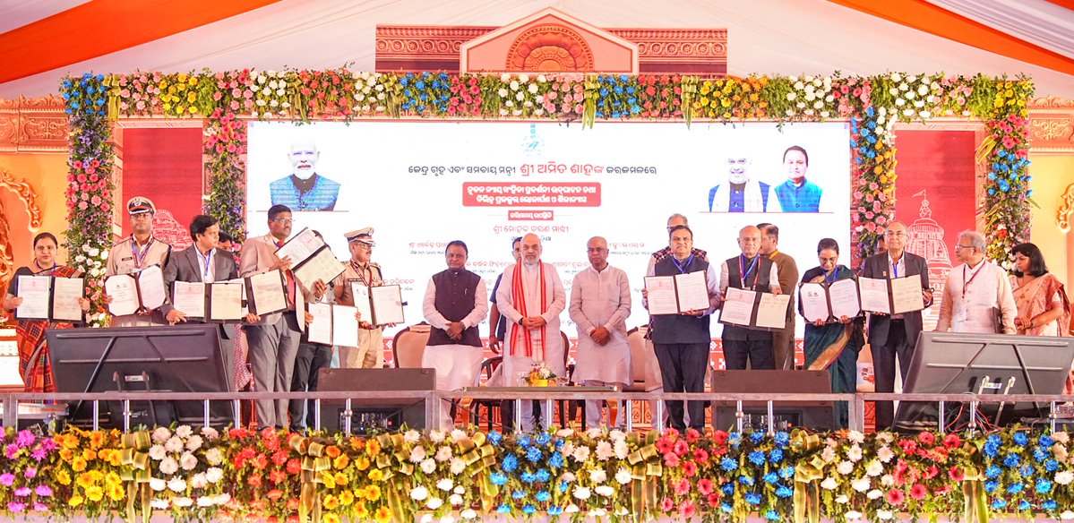 भुवनेश्वर में गृह मंत्रालय, सहकारिता क्षेत्र और ओडिशा सरकार की कुल ₹3773 करोड़ की विभिन्न परियोजनाओं का लोकार्पण, शिलान्यास किया। डेयरी, शिक्षा, स्वास्थ्य, इन्फ्रास्ट्रक्चर, टूरिज्म और नए कानूनों की ट्रेनिंग संबंधी इन कार्यों से प्रदेश में सुशासन को बढ़ावा मिलेगा तथा युवाओं के