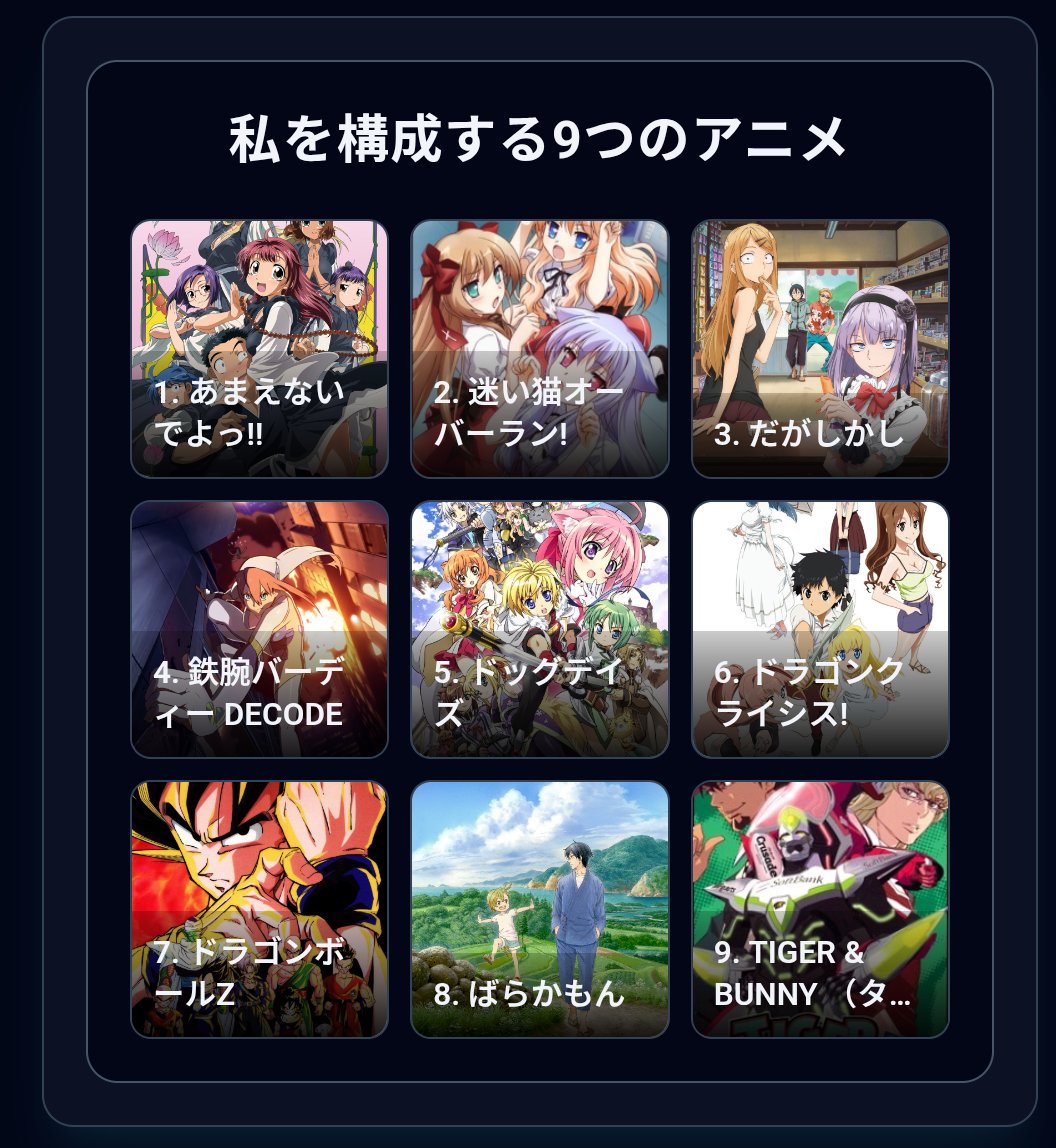 シップードトー tweet media