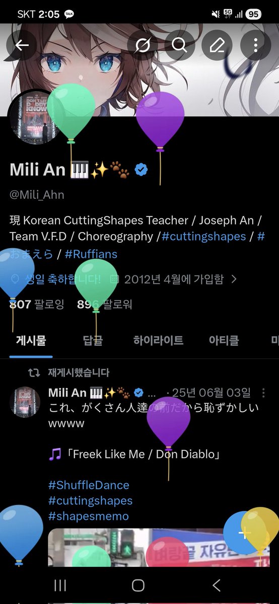 Mili An 🎹✨️🐾 tweet media