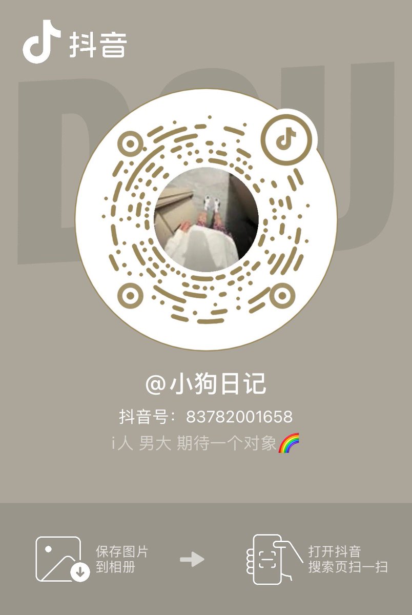 灰羊（互推私） tweet media