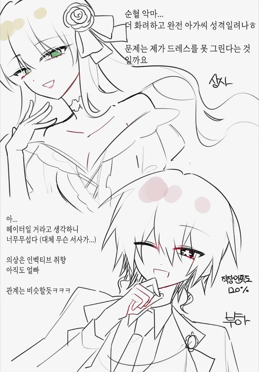 미하 tweet media