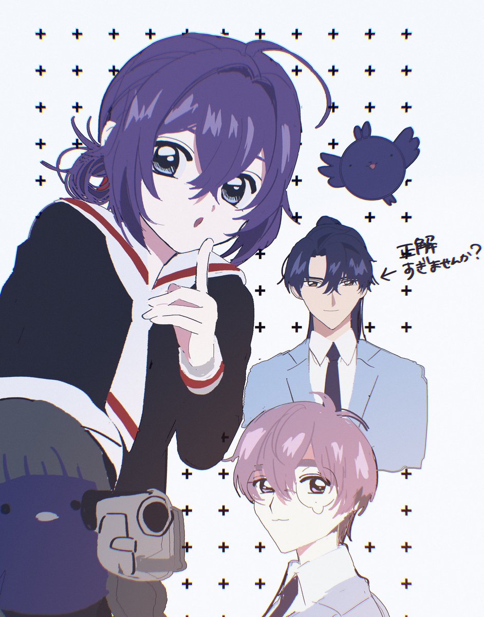 nico🐦‍⬛ tweet media