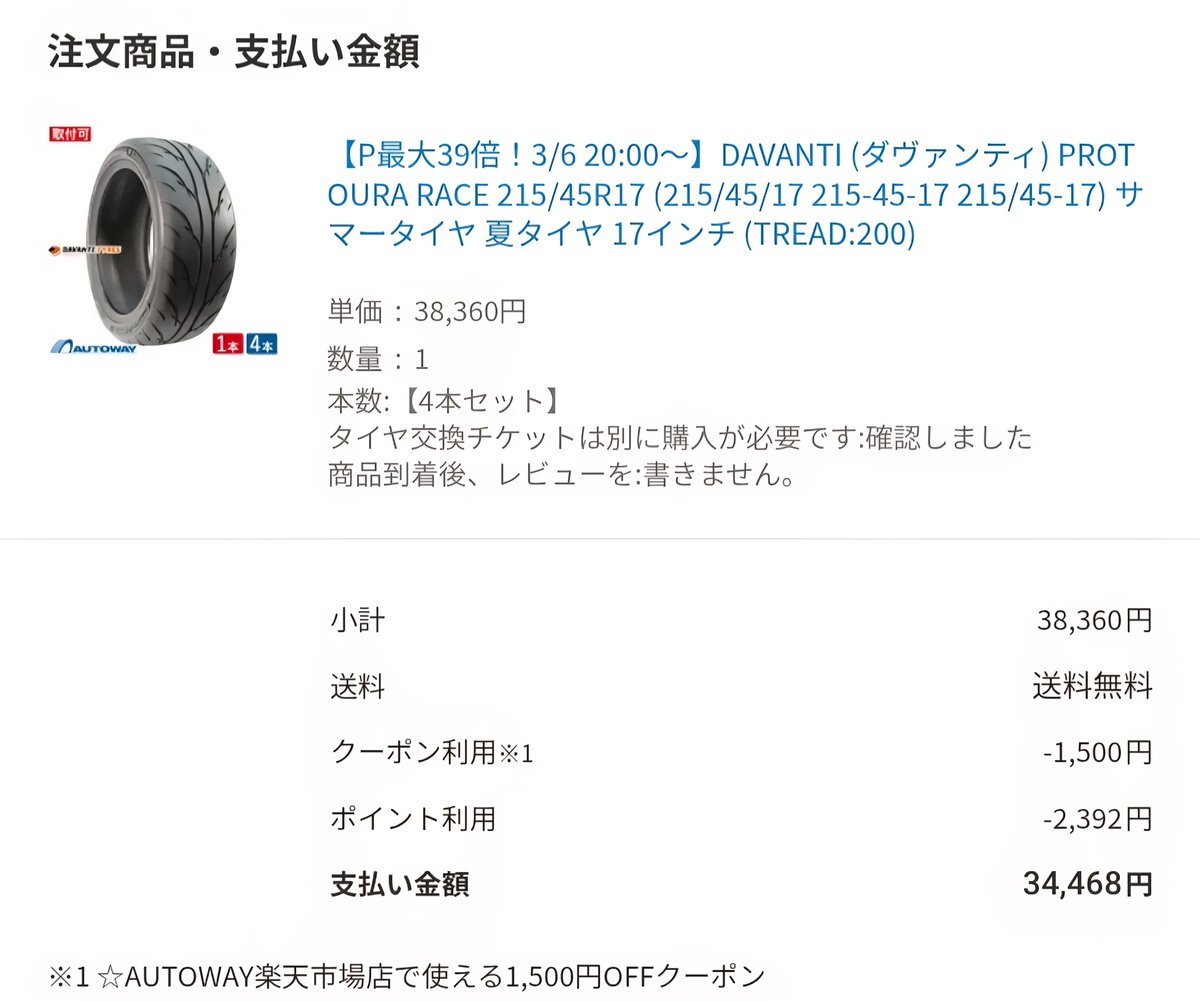 ですだ tweet media