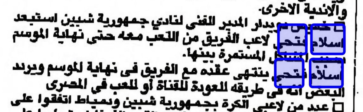 صفحات من تاريخ الأهلي tweet media