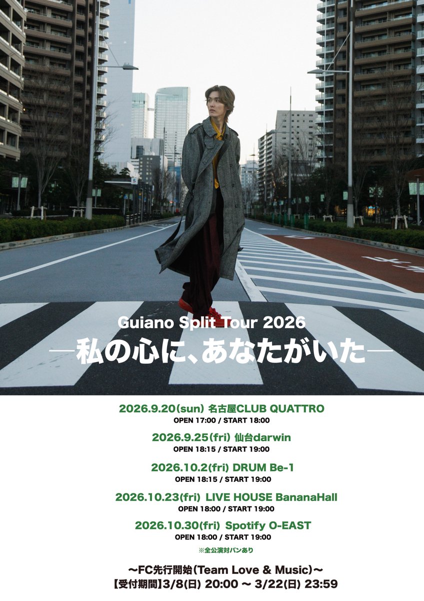 Guiano info tweet media