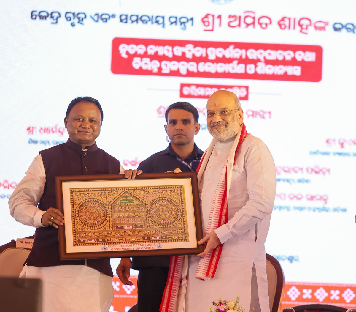 Amit Shah tweet media