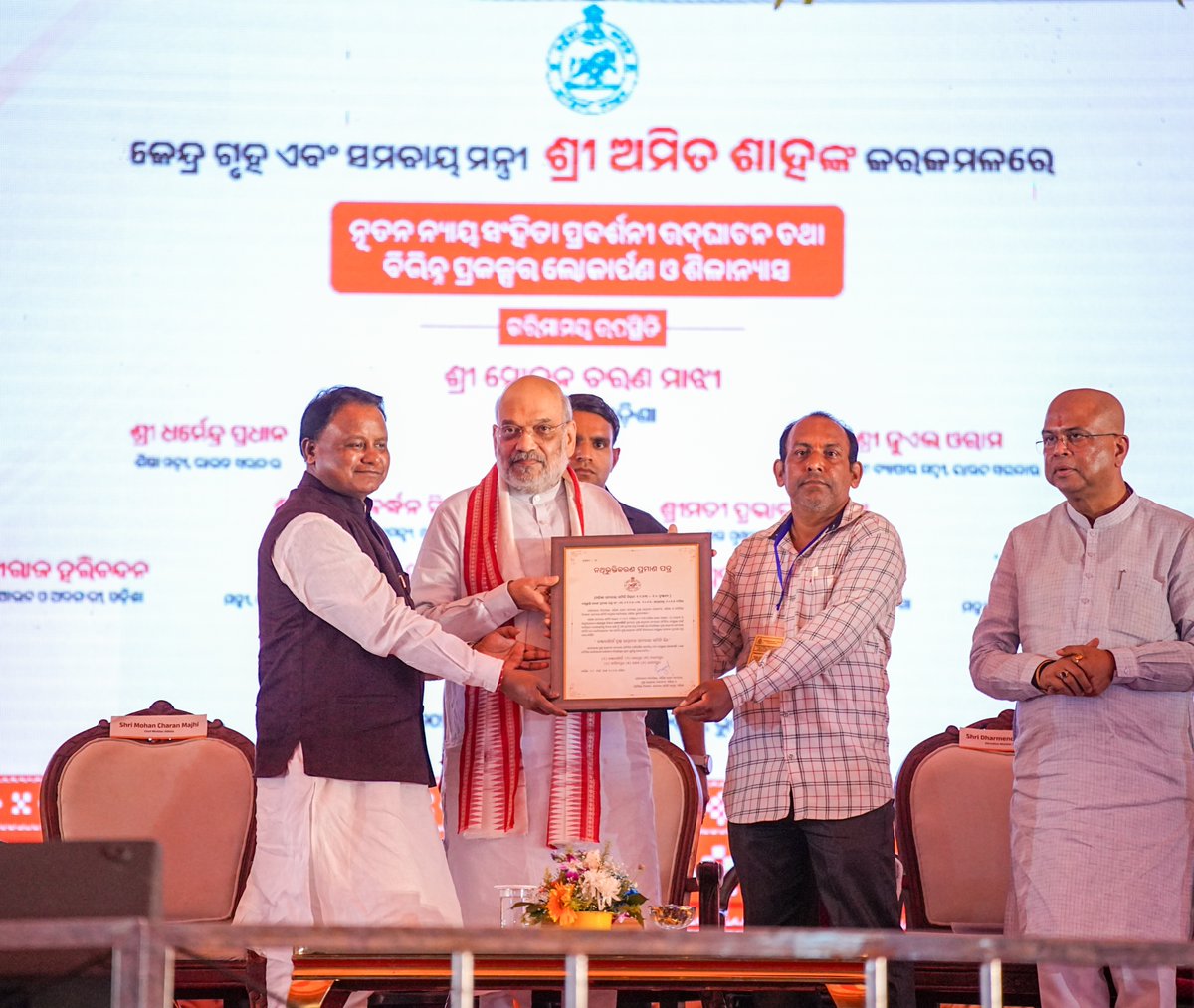 Amit Shah tweet media