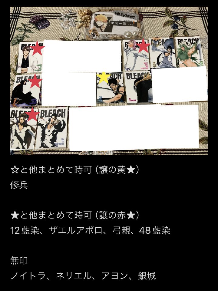 ししふみ【プロフ欄必読】 tweet media