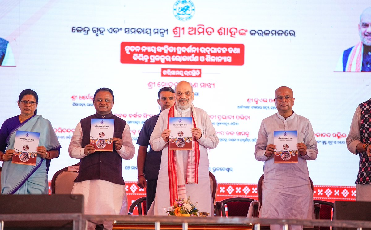 Amit Shah tweet media