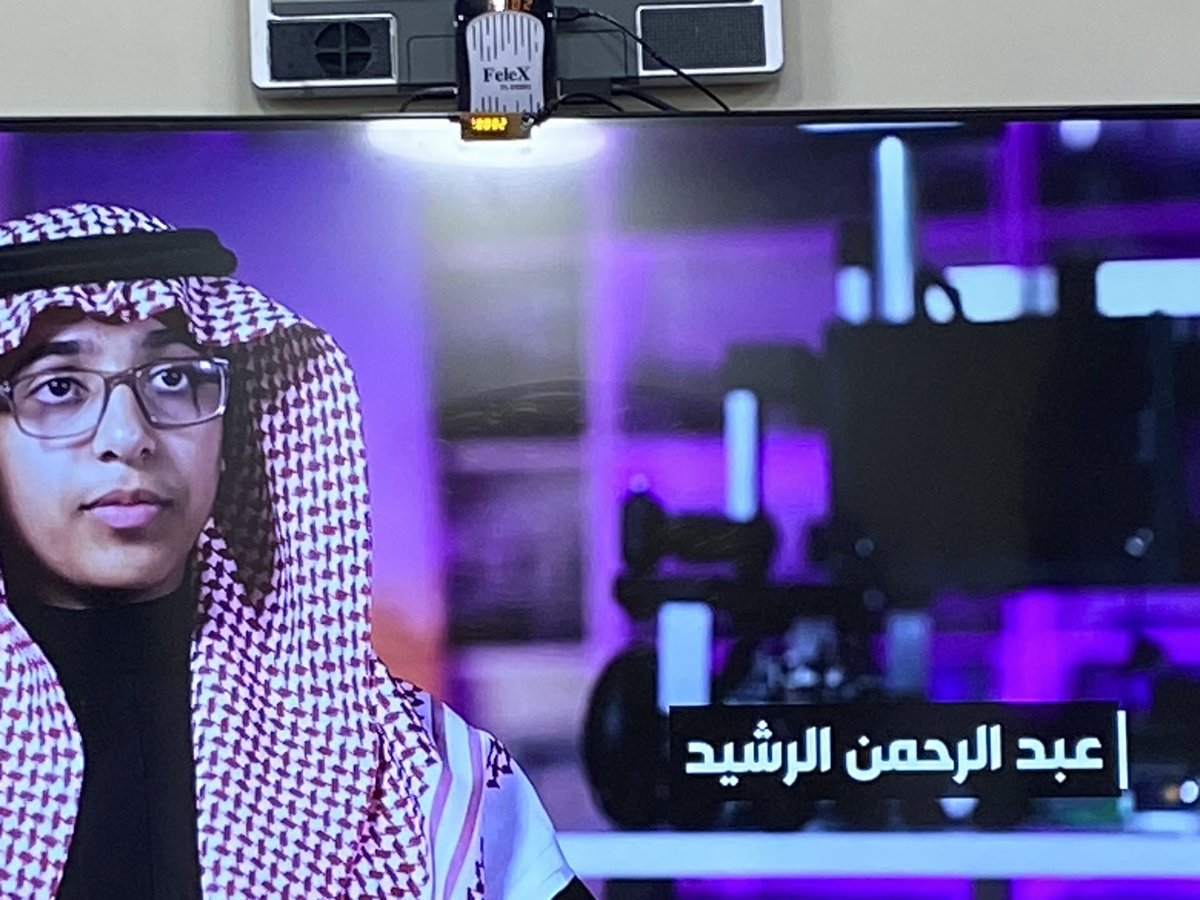 👀مبروك ياعبد الرحمن الرشيد  ولو كان إعلامنا  منصف كان عرفت إنه أنا أول من ابتكر الروبوت في المملكة واضخم روبوت في العالم العربي وأنا تقريباً في سنك وصدقني لو كان لقيت ربع الدعم إللي جاك كان إمكن ابدعنا اكثر منك  ولكن الشكوى على الله في كل مسؤل  سعى في دفن اخبارنا😏👇😏