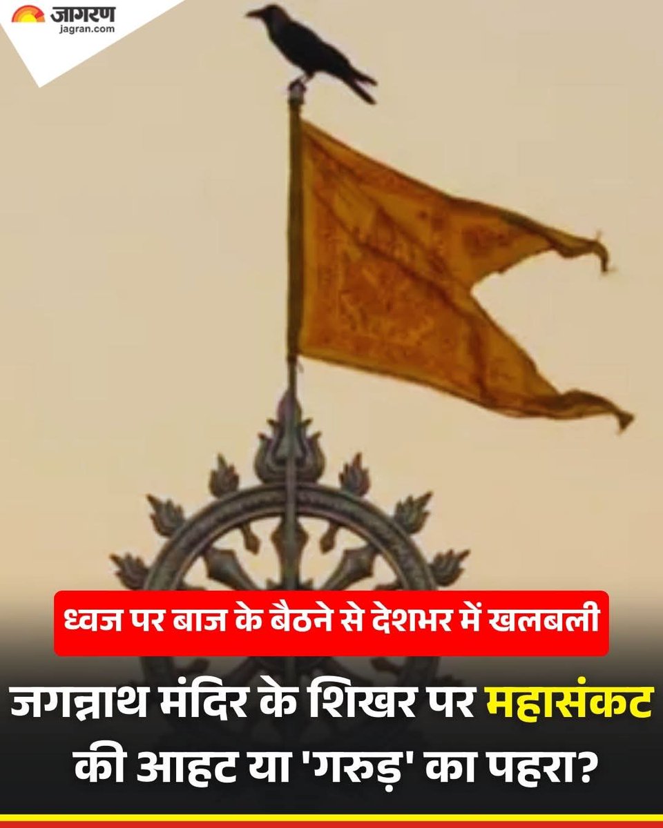 🙏यमराज🙏 (@golucip) on Twitter photo 