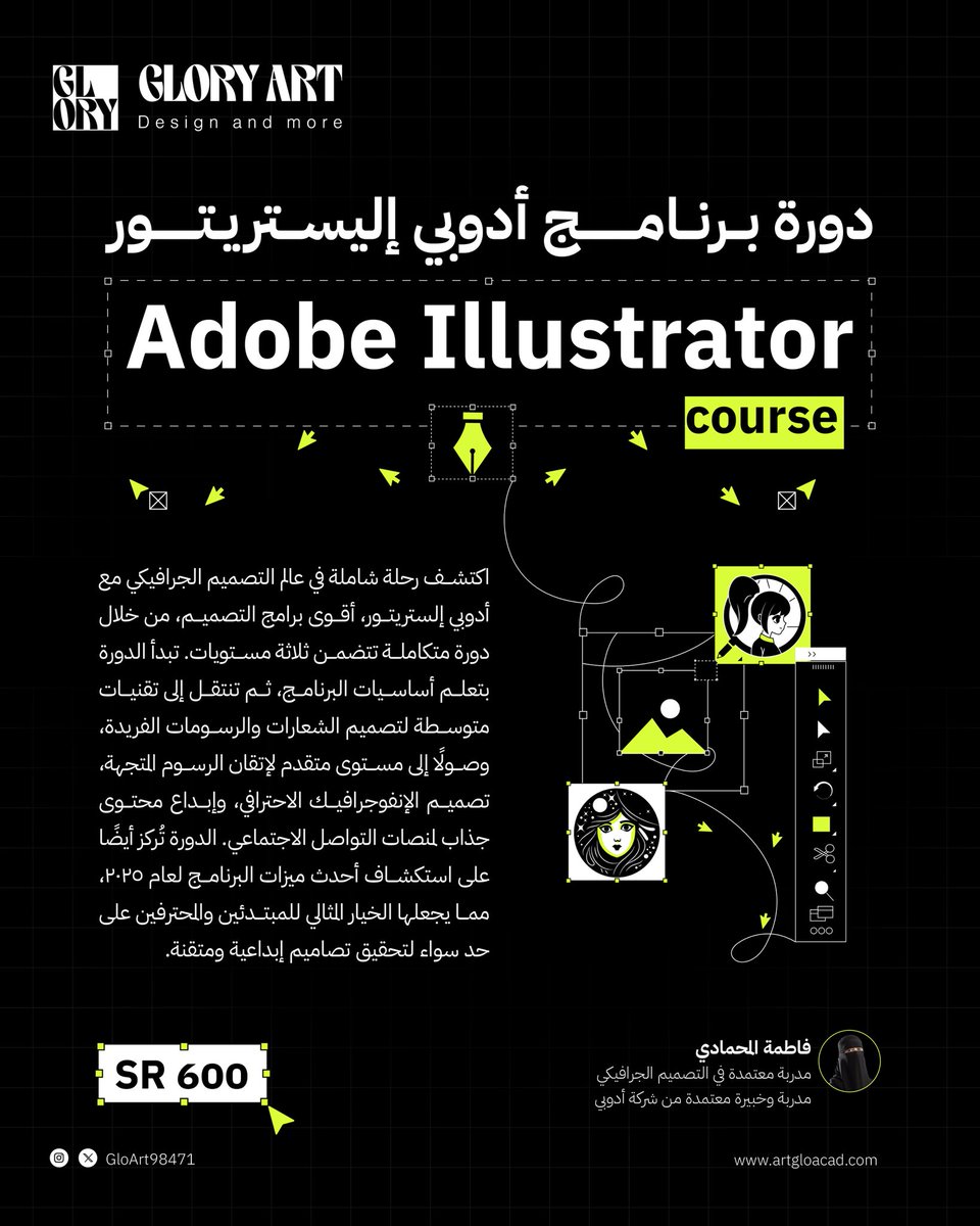 فاطمة المحمادي tweet media