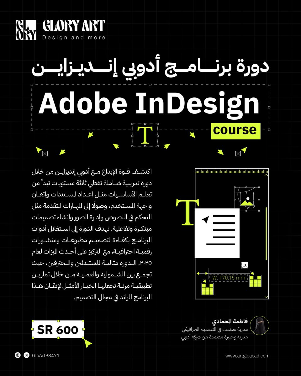 فاطمة المحمادي tweet media