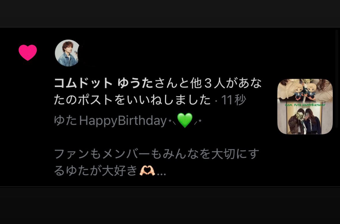 あやね🍊⸒⸒ tweet media