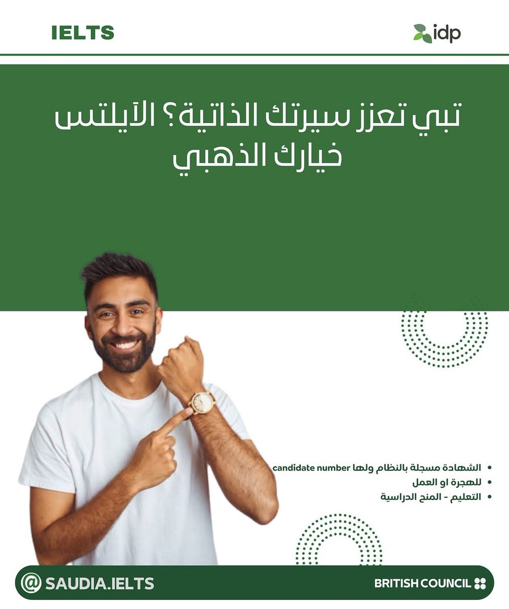 IELTS Exam tweet media