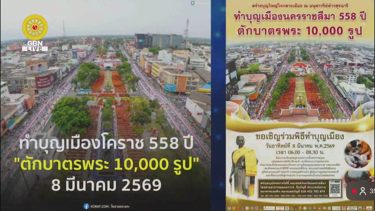 “Design ชีวิตด้วยจิตผ่องใส” โดย พระครูสมุห์สนิทวงศ์ วุฑฺฒิวํโส 690306 youtube.com/live/Zdg8bvCjz… via <a href="/YouTube/">YouTube</a> 
วัดพระธรรมกาย