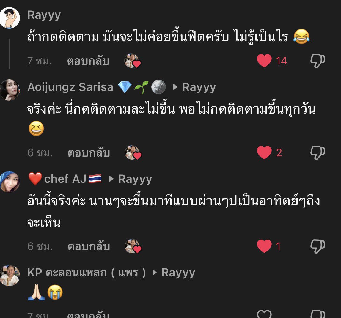 KP ตะลอนแหลก tweet media