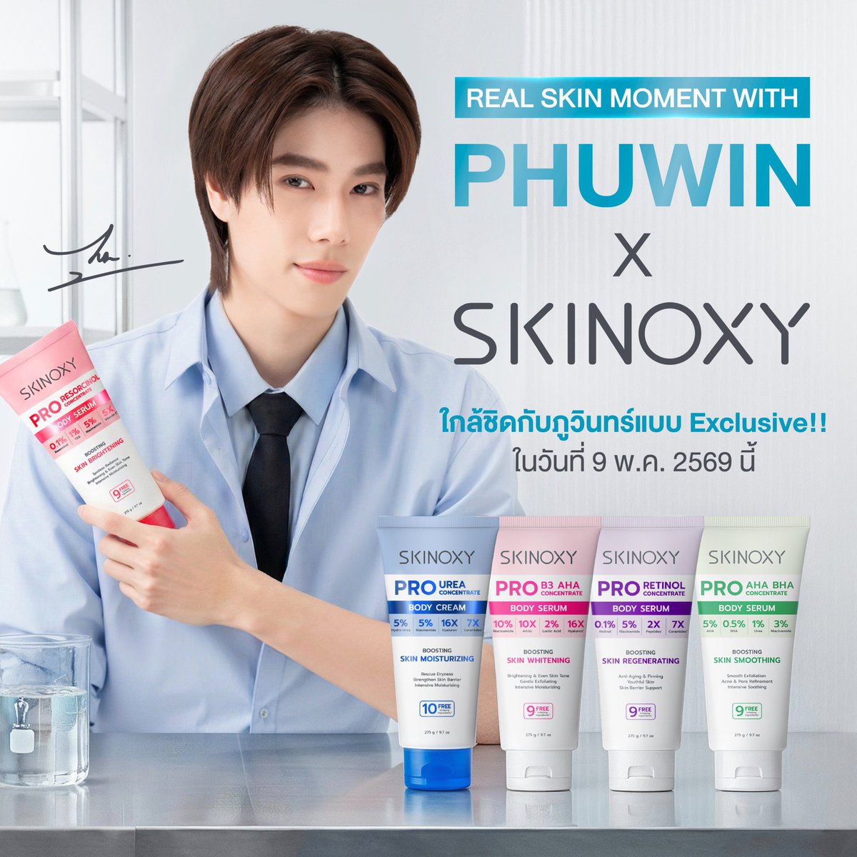 mmeaww1107's tweet photo. RT สุ่มแจก  2 คน (คนละ1หลอด)
 
ลดราคาแรง📌
✨Surprise Fanset เพียงราคา 699B (ส่งฟรี)

✨ แยกหลอดละ 200B 

ที่กดดูในออนไลน์ (ตามภาพที่แนบ) เป็นระบบพรีออเดอร์ ส่งของหลังวันที่ 4 เม.ย ค่ะ 

DM มาได้เลย รับจำนวนจำกัดคับ 🥳💖

#SKINOXYxPHUWIN
#REALSKINMOMENTWITHPHUWIN https://t.co/NKM3YEIlmv