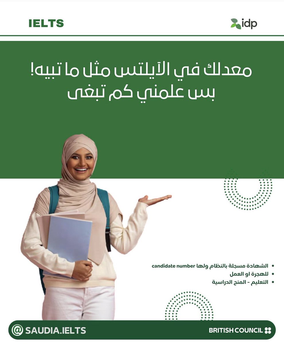 IELTS Exam tweet media